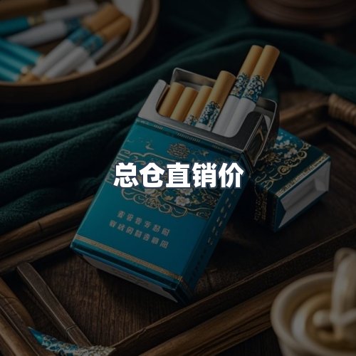 服务优势